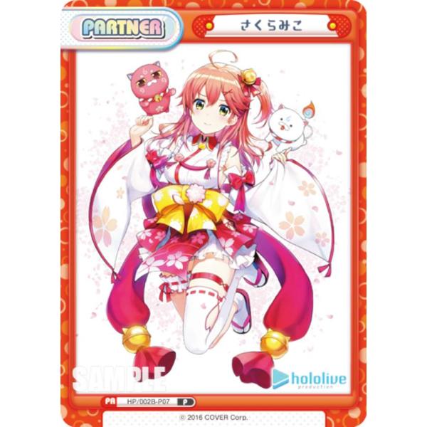 Reバース さくらみこ PP ホロライブ lead-netstore_hp002b102302ttp007