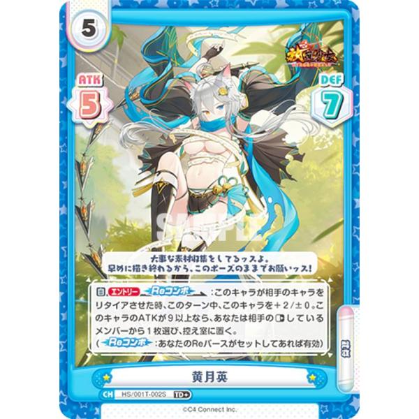 lead-netstore_hs001t072210tts002