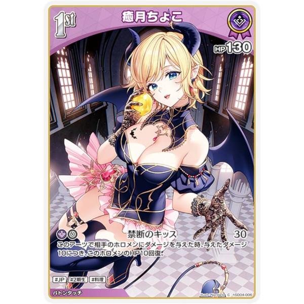 lead-netstore_hsd04202412tt006