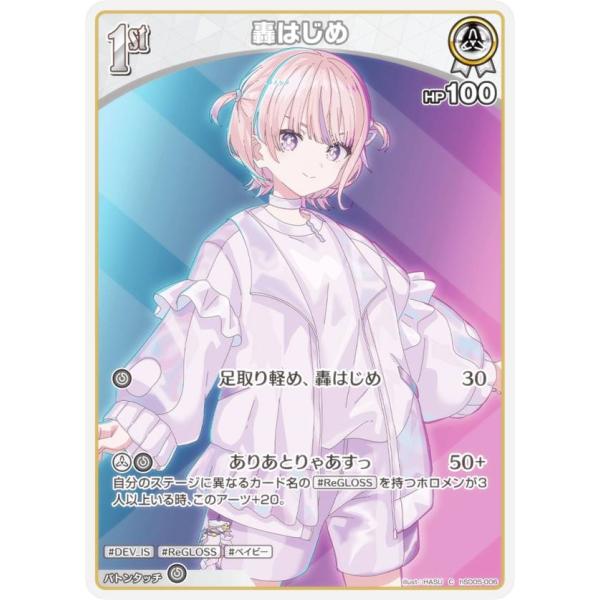 lead-netstore_hsd05282502tt006