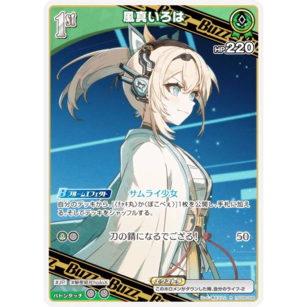 lead-netstore_hsd06282502tt006
