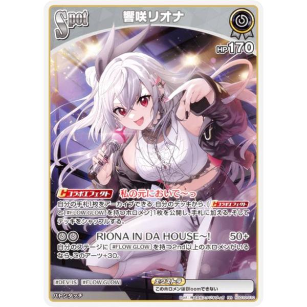 lead-netstore_hsd10212511tt010