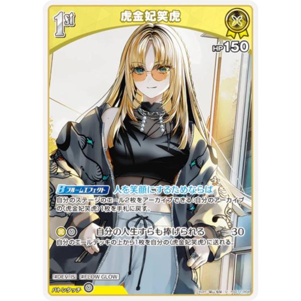 lead-netstore_hsd11212511tt004