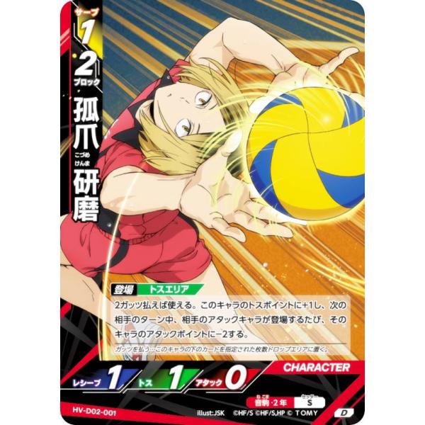 lead-netstore_hvd02252510tt001