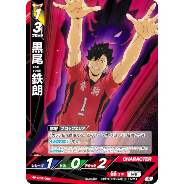 lead-netstore_hvd02252510tt002