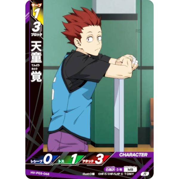 lead-netstore_hvp3272606tt068