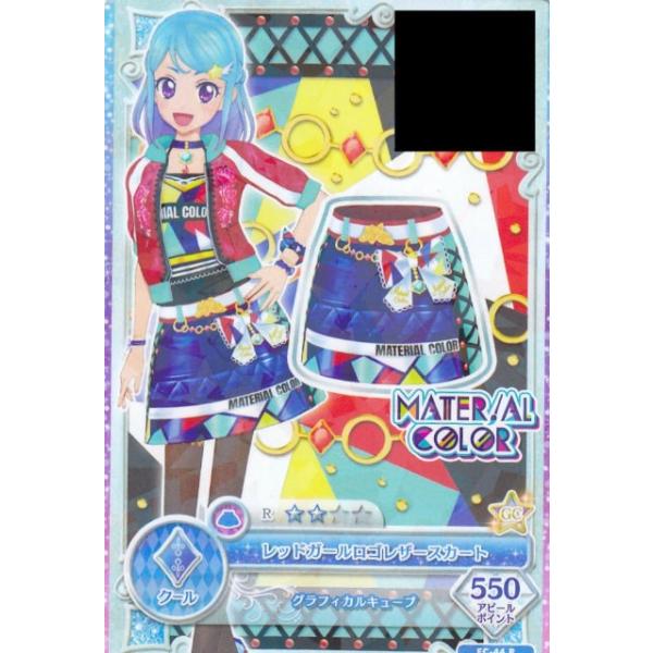 FC-44 P レッドガールロゴレザースカート】 アイカツフレンズ！ データ