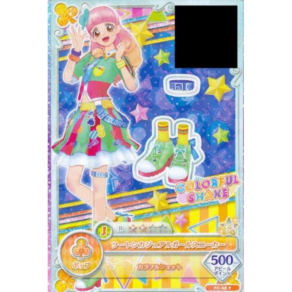 アイカツ FC-48 P ツートンカジュアルガールスニーカー】 アイカツフレンズ