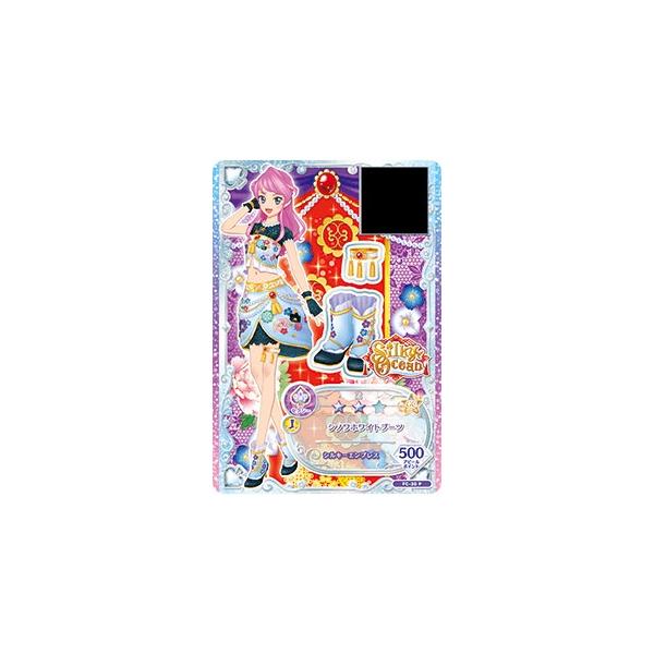 FC-30 P シノワホワイトブーツ】アイカツフレンズ！ データカードダス