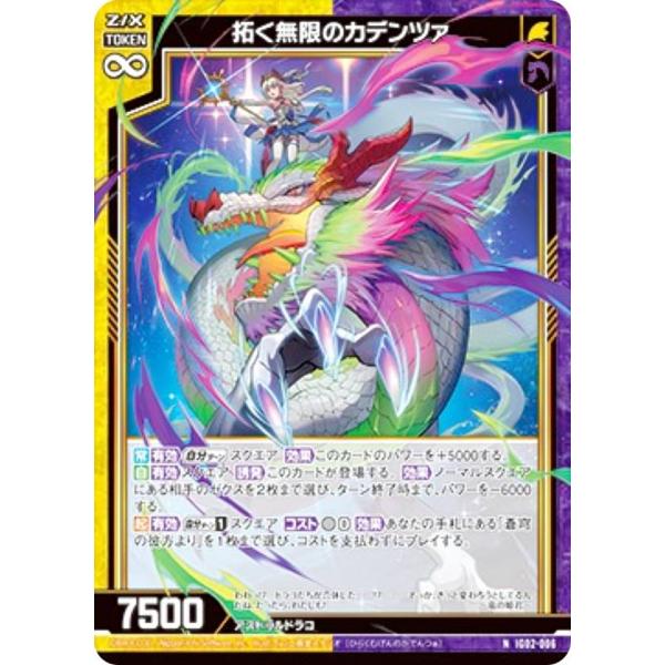 lead-netstore_ig02222505mr006