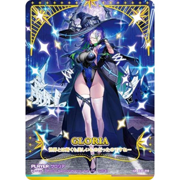 Z/X ゼクス グロリア IGR IG08-090 ゼクス Z/X IG08-090 グロリア (IGR アイゴッドレア) (IG-08) : トレカ