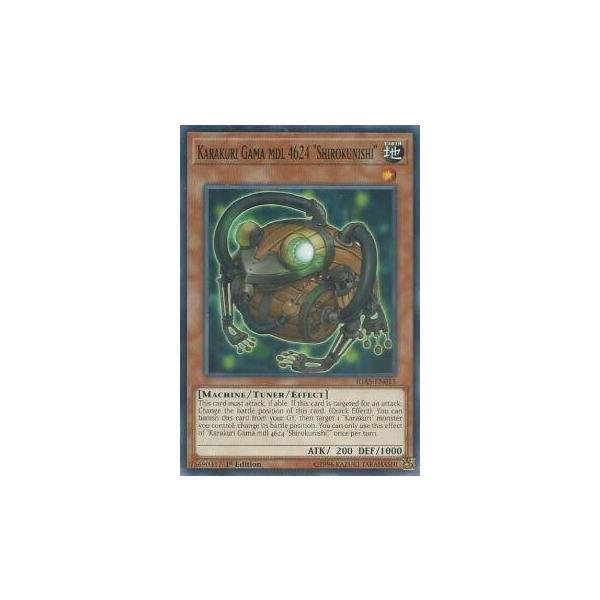 遊戯王 IGAS-EN015 カラクリ蝦蟇 四六弐四 Karakuri Gama mdl 4624