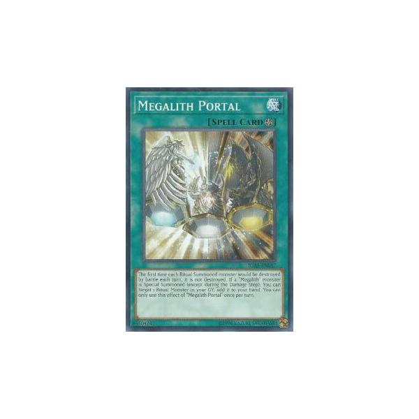 メガリス・ポータル Amazon.co.jp: 遊戯王 IGAS-JP057 メガリス・ポータル (日本語版