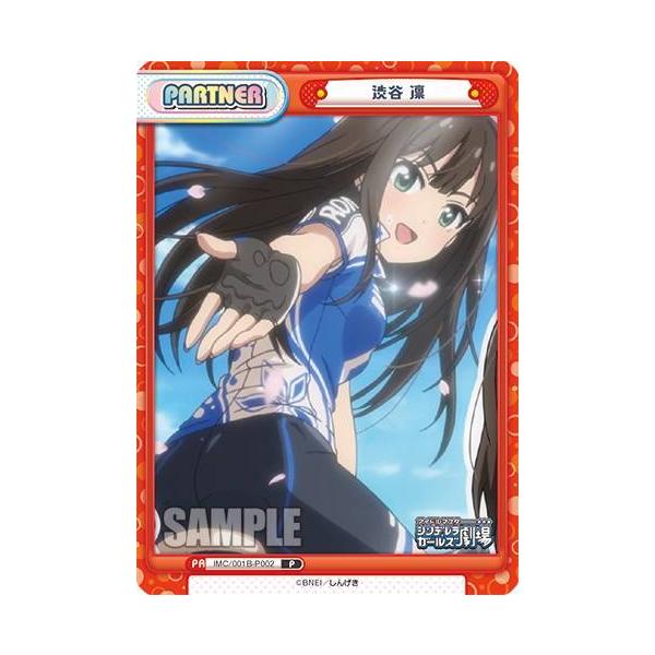 IR 佐々木 千枝(サイン入り) 販売 | アイドルマスターシンデレラ