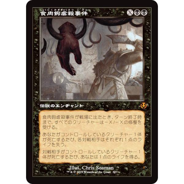 lead-netstore_inrjp242501tt387