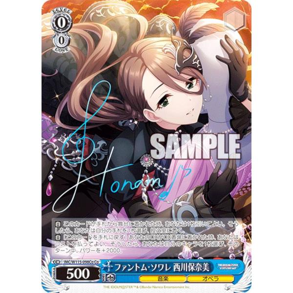 篠崎こころちゃん着用商品 コスプレ | クリアストーン公式