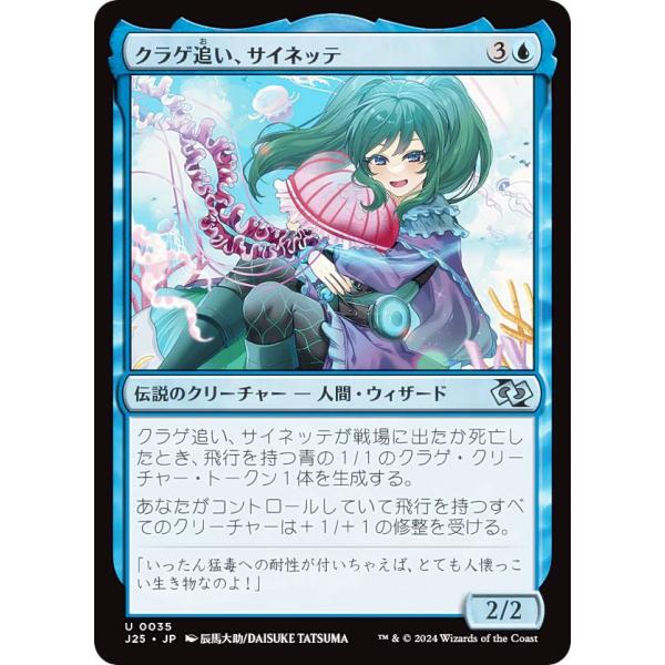 MTG日本語版　ファウンデーションズ　1box　プロモ付き MTG日本語版 ファウンデーションズ 1box プロモ付き MTG日本語版