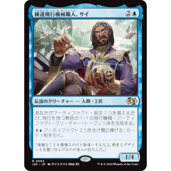 lead-netstore_j25152411tt0063