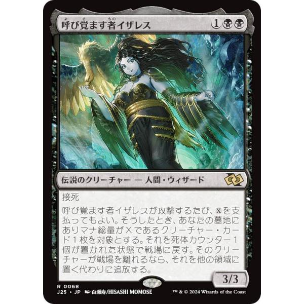 マジック：ザ・ギャザリング inazo MTG lead-netstore_j25152411tt0068