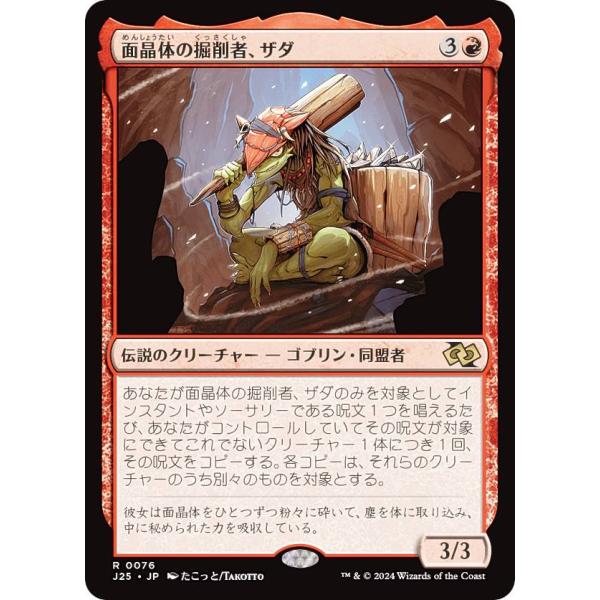 lead-netstore_j25152411tt0076