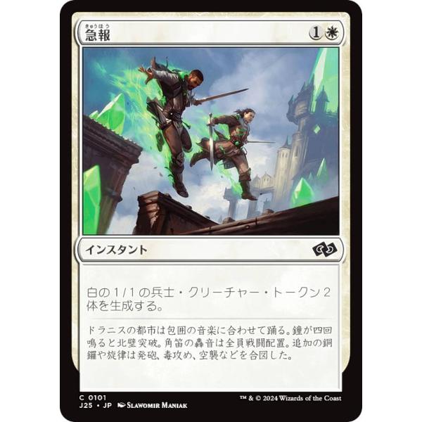 lead-netstore_j25152411tt0101