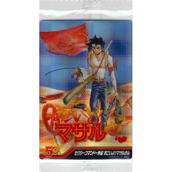 lead-netstore_jamp50thtt12