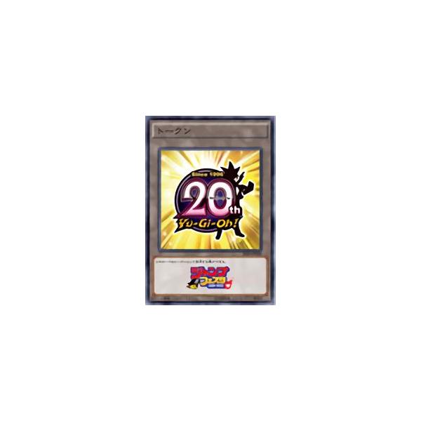 【お年玉セール特価】 プレイ用】遊戯王 JF16-JPT02 ノーマル (日本語版 トークン 遊戯王OCG デュエルモンスターズ