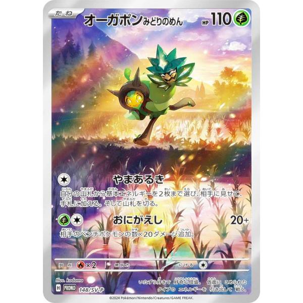 ジャンボポケモンカードまとめ売り ジャンボポケモンカードまとめ売り - メルカリ