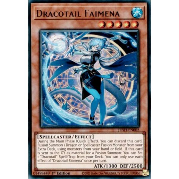 遊戯王　EU版　星辰砲手ファイメナ　コレクターズレア 遊戯王 EU版 星辰砲手ファイメナ コレクターズレア - メルカリ