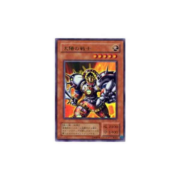 プレイ用】遊戯王 JY-03 太陽の戦士(日本語版 ウルトラレア) 【中古