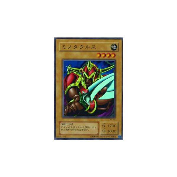 プレイ用】遊戯王 KA-09 ミノタウルス(日本語版 スーパーレア) 【中古