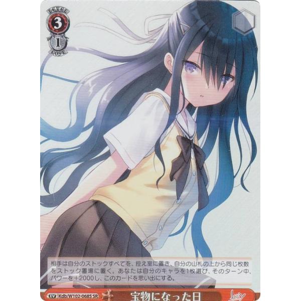 ヴァイスシュヴァルツ 大量 SR RR など まとめ売り 2950枚 ヴァイスシュヴァルツ 大量 SR RR など まとめ売り 2950枚 ヴァイス