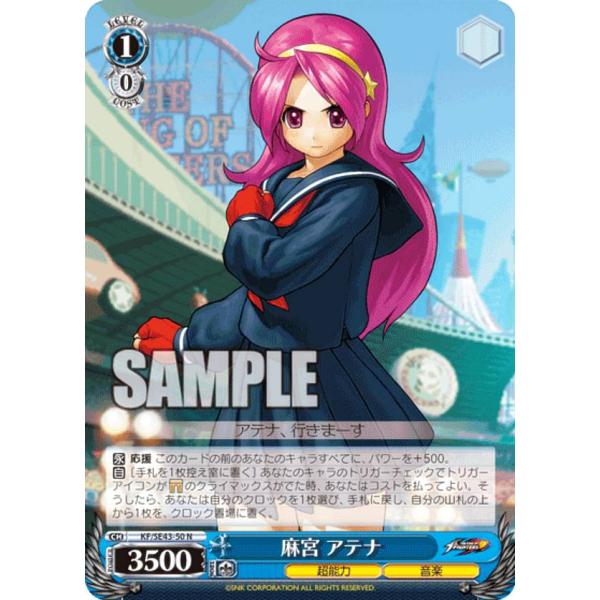 lead-netstore_kfse43202309hk050