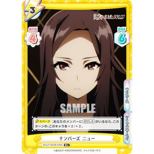 lead-netstore_kgjt1b192305tts048