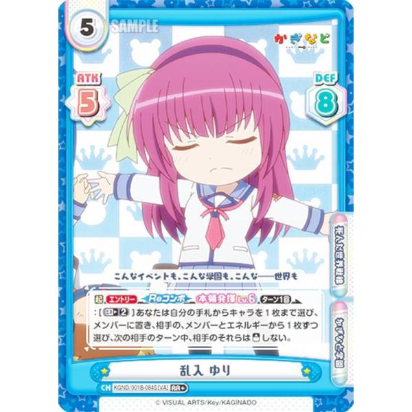 yuuri様 List of Japanese Appare! Tenka Gomen 1.00 [ChaosTCG] Singles