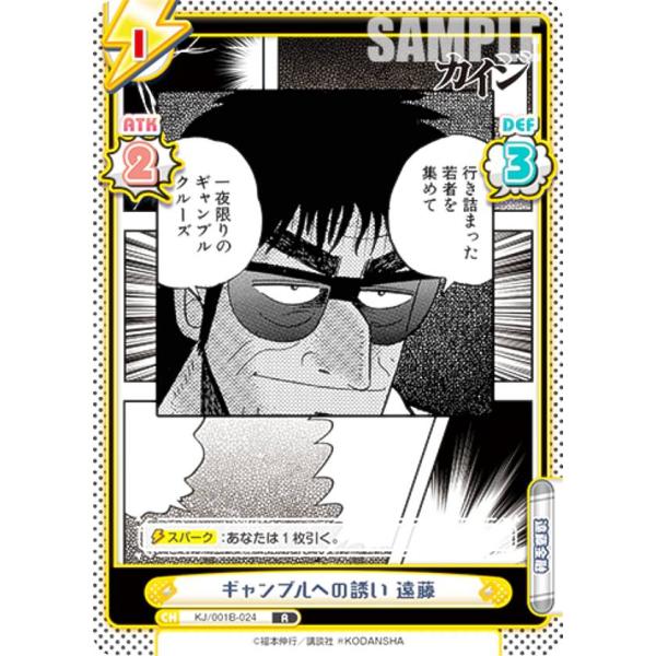 lead-netstore_kj001b122301tt024