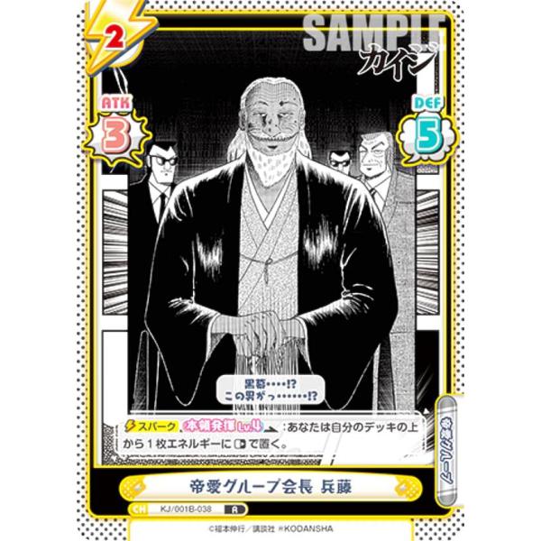 lead-netstore_kj001b122301tt038