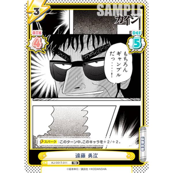 lead-netstore_kj001t122301tt011