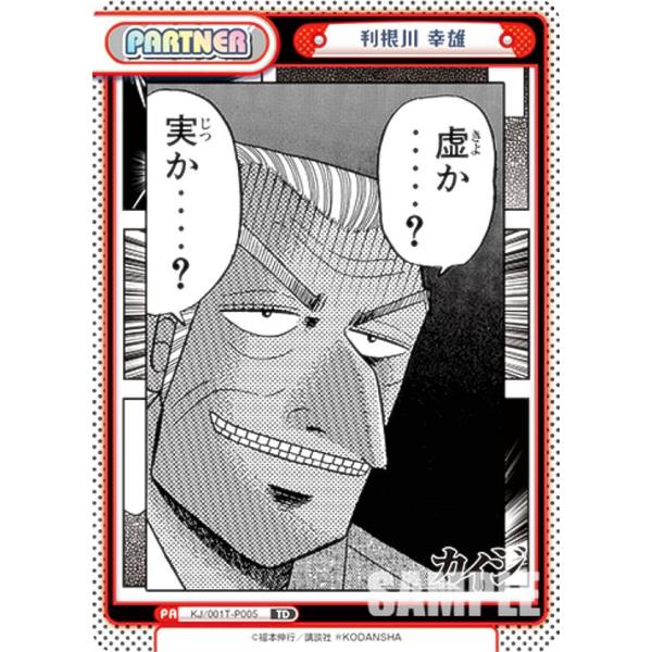 lead-netstore_kj001t122301tt023