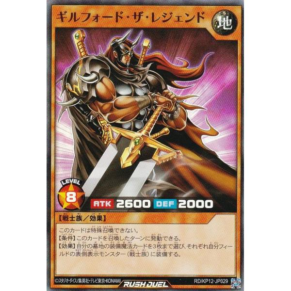 lead-netstore_kp12rd202301tt029