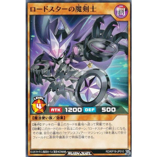 遊戯王ラッシュデュエル 魔法使いのまな板担当胸梨大罪試教ブラ咲賀潤マ lead-netstore_ecg1232310tt011