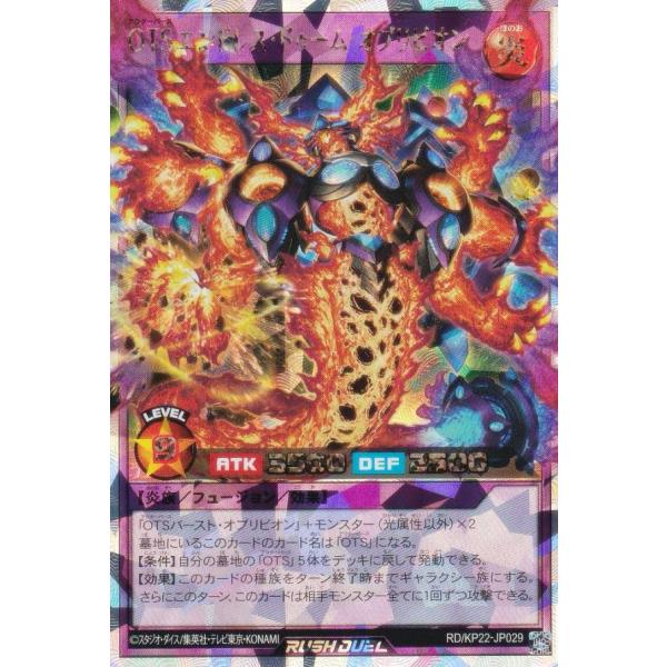 【遊戯王ラッシュデュエル】ハーピィ、カオスオブリビオン スリーブ 遊戯王ラッシュデュエル】ハーピィ、カオスオブリビオン