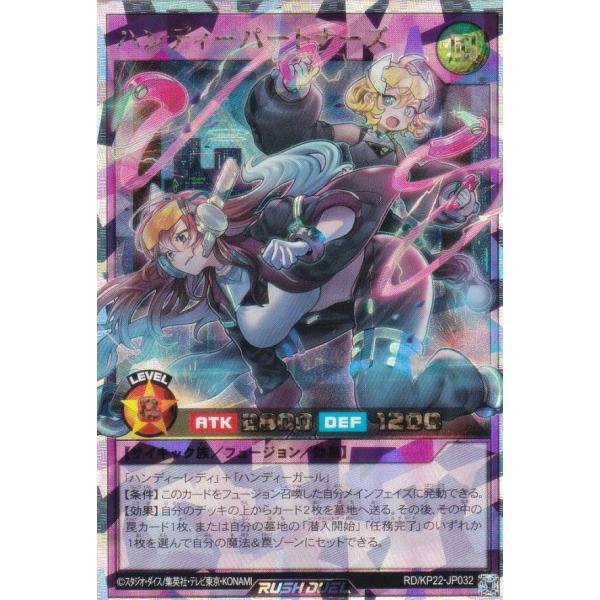 lead-netstore_kp22092508ttr032