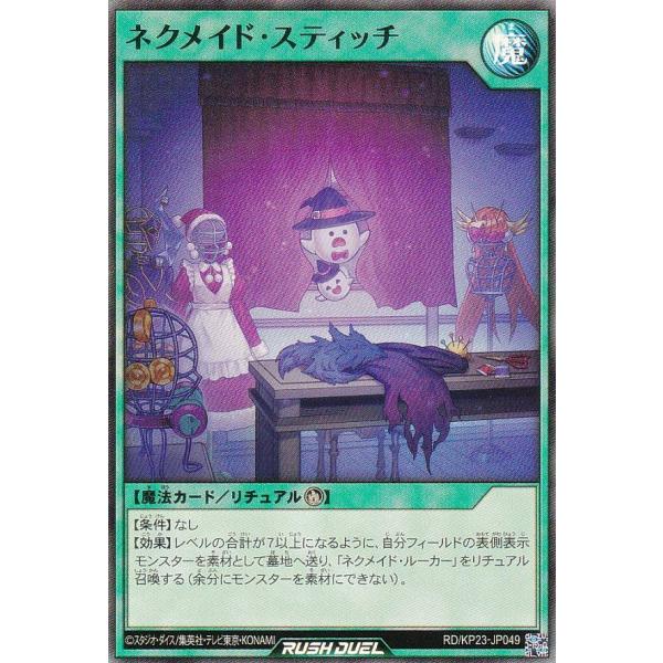 lead-netstore_kp23rd292511mr049