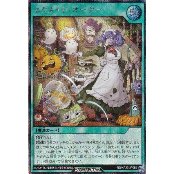 lead-netstore_kp23rd292511mrs051