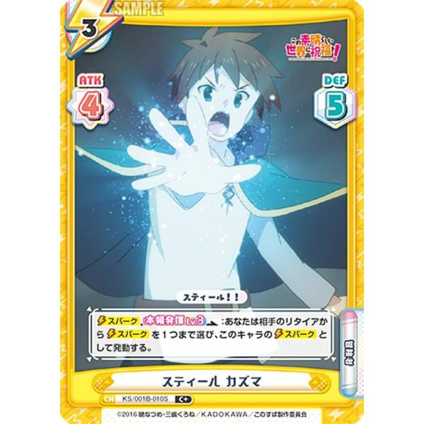 lead-netstore_ks001b172203tts010