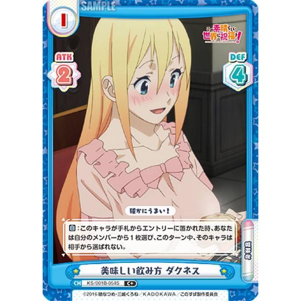 lead-netstore_ks001b172203tts054