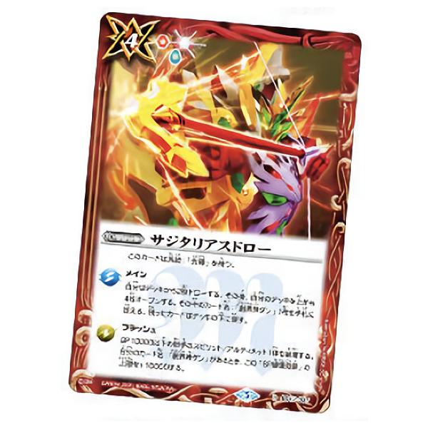 lead-netstore_ktbs192006tt006