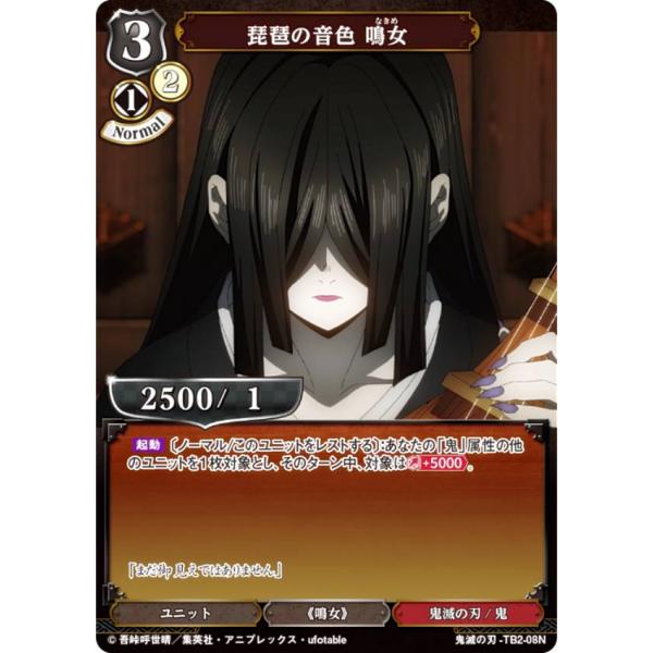 琵琶鬼 maxresdefault.jpg