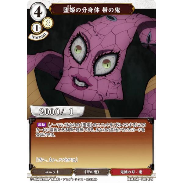 ビルディバイド 引退品 まとめ売り （カズキ） ビルディバイド 引退品